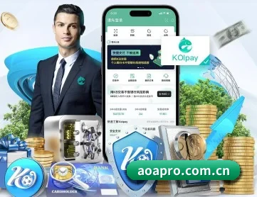 AOA体育 APP 深度功能